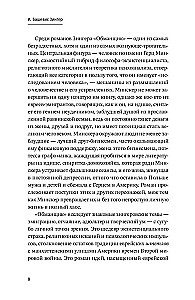 Krāpnieks