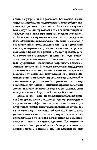 Krāpnieks