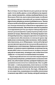 Krāpnieks