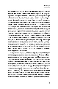 Krāpnieks