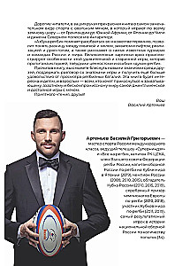 Regbija alfabēts