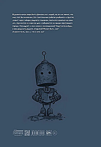 Roboti