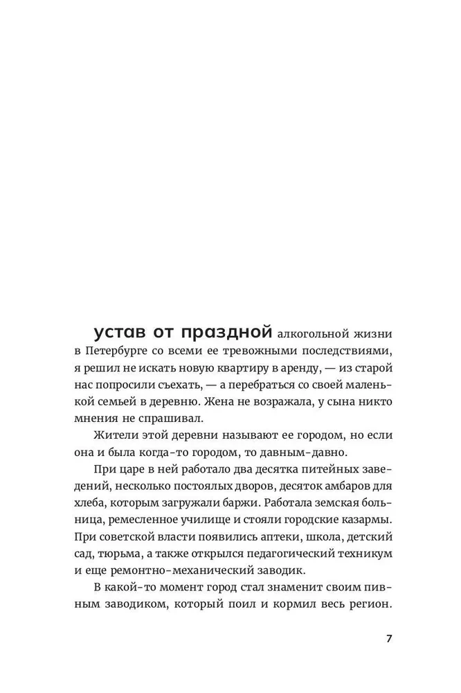 Tetris nabadzīgajiem