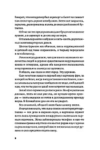 Tetris nabadzīgajiem