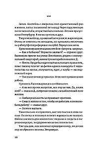 Fotorokas