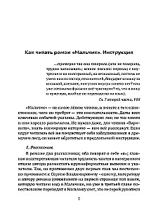 Zēns