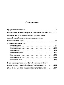 Zēns