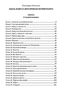 Sešdesmit kilogrami saules gaismas