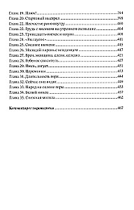 Sešdesmit kilogrami saules gaismas