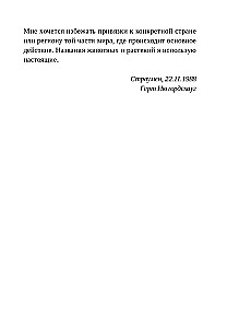 Doktora Mengele zooloģiskais dārzs