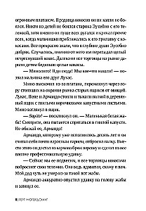 Doktora Mengele zooloģiskais dārzs