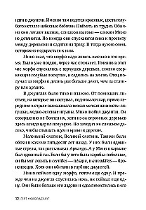 Doktora Mengele zooloģiskais dārzs