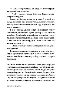 Doktora Mengele zooloģiskais dārzs
