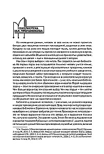 Pierādījumu novērtējums Anglijas civiltiesību procesā. Monogrāfija