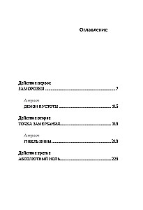 Aukstums