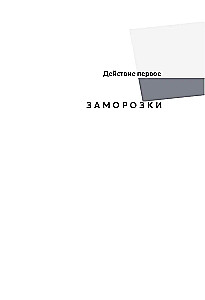 Aukstums