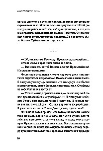 Aukstums