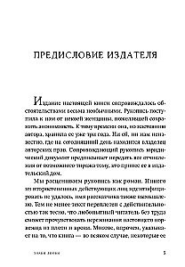 Mīlestības zīmes