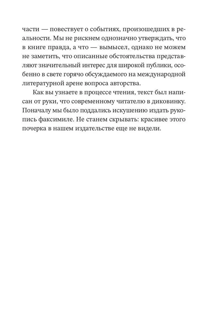 Mīlestības zīmes