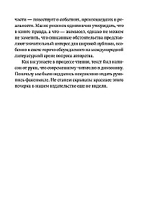 Mīlestības zīmes
