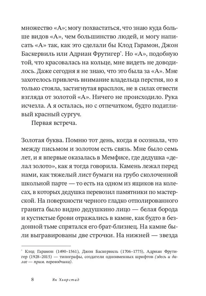 Mīlestības zīmes