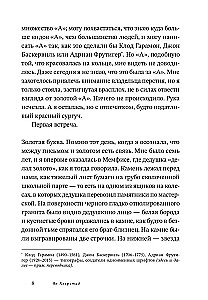 Mīlestības zīmes