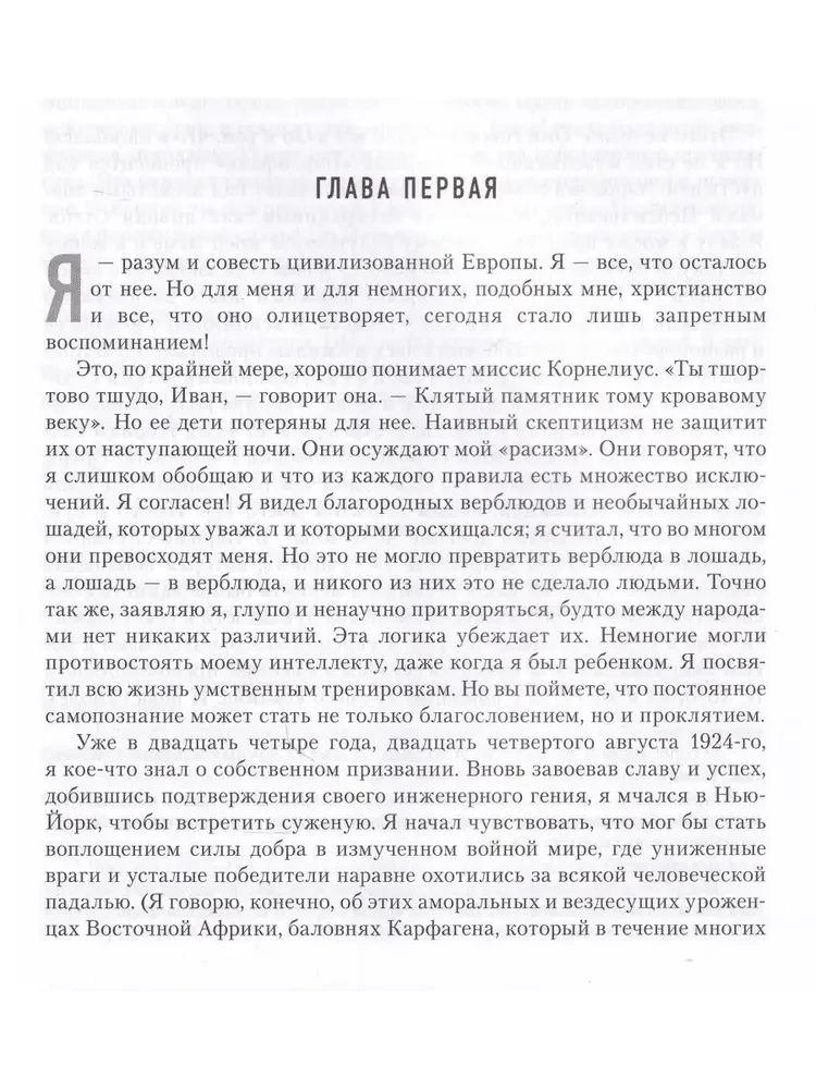 Jeruzaleme valdība