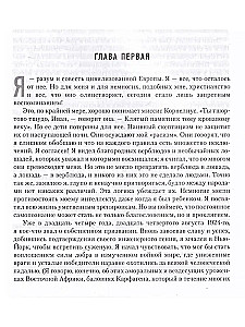 Jeruzaleme valdība