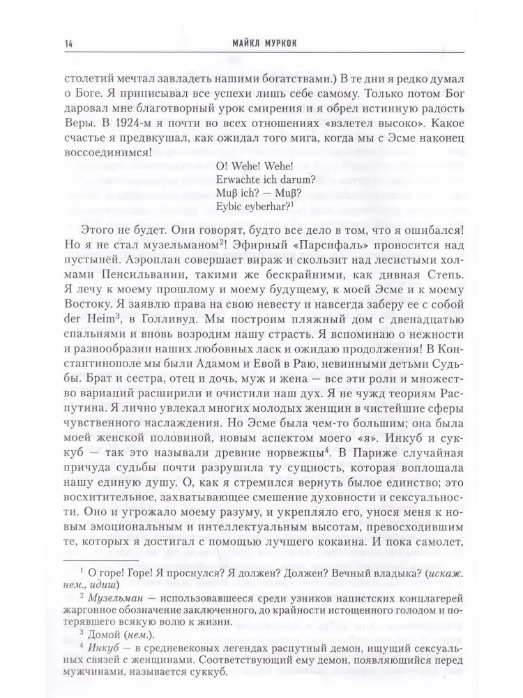 Jeruzaleme valdība