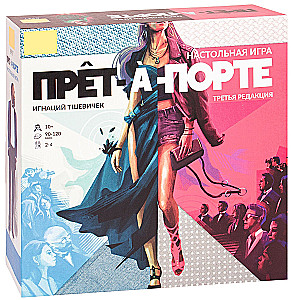 Galda spēle - Prêt-à-Porter