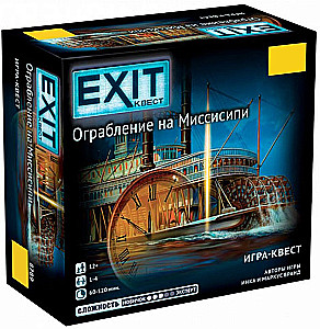 Galda spēle - Exit Kvests. Laupīšana uz Misisipi