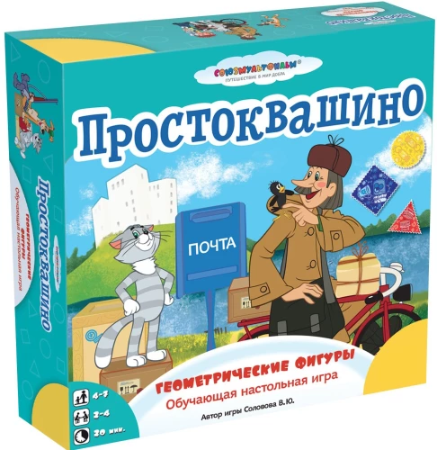 Galda spēle - Prostokvašino. Ģeometriskās figūras