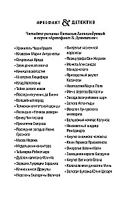 Maltas krusts Pāvila Pirmā