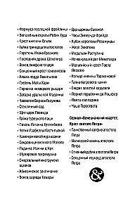 Maltas krusts Pāvila Pirmā