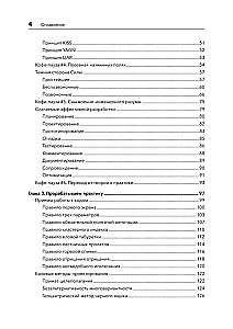 1C izstrādes ceļš. Lēnām, efektīvi un pareizi
