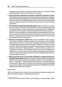 1C izstrādes ceļš. Lēnām, efektīvi un pareizi