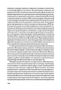 Pulsojošā Visums