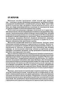 Angļu valodas gramatika ar atbalsta vingrinājumiem