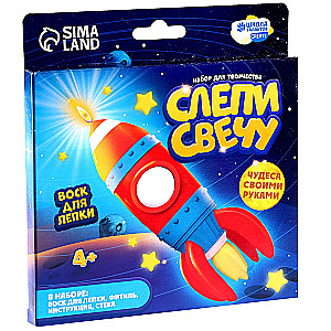 Slepi sveci Jauka raķete