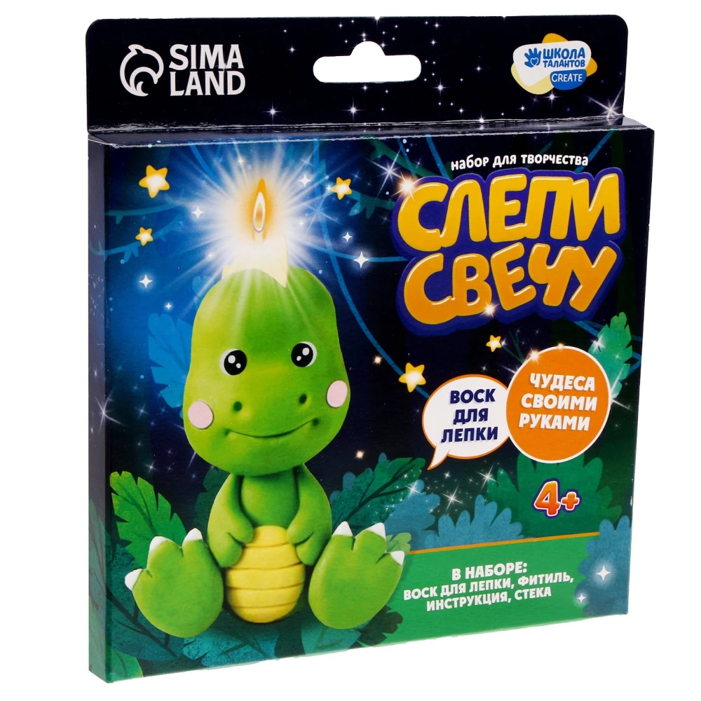 Slepenā svece Mīļais dinozaurs