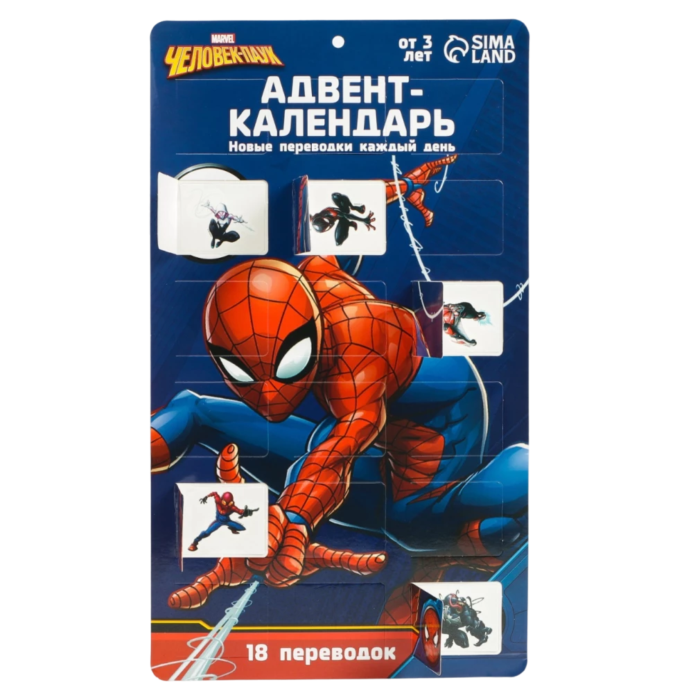 Adventa kalendārs ar pārvēršamām Čūskas MARVEL