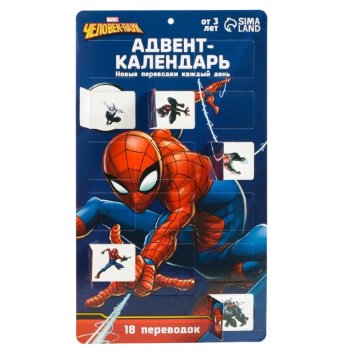 Adventa kalendārs ar pārvēršamām Čūskas MARVEL