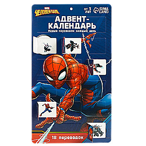 Adventa kalendārs ar pārvēršamām Čūskas MARVEL