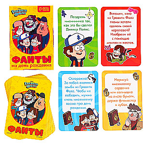 Fantus Dzimšanas dienai, Gravitātes kritums