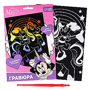 Gravīra ar varavīksnes pamatu Minnie Mouse A5, Minnie Mas un vienradzis