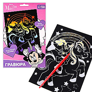 Gravīra ar varavīksnes pamatu Minnie Mouse A5, Minnie Mas un vienradzis