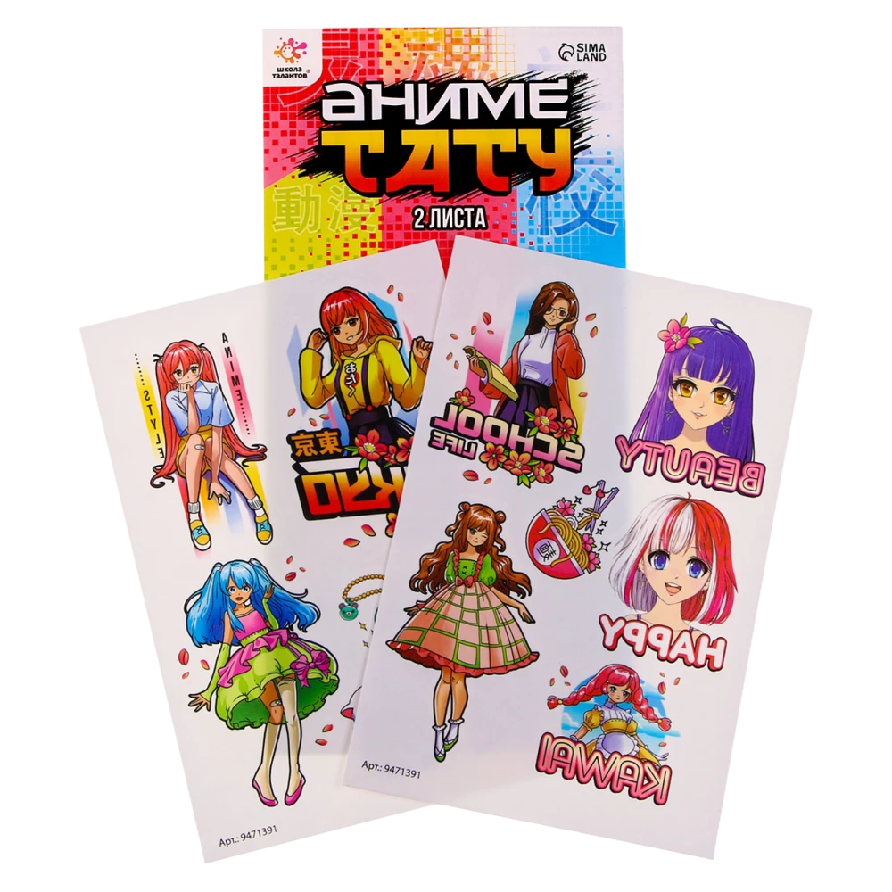 Tatu Anime. Skolnieces