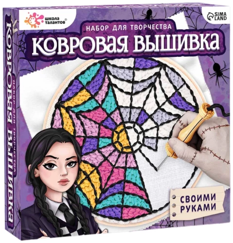 Radošais komplekts Paklāju izšūšanai. Tumša stāsts