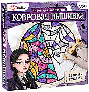 Radošais komplekts Paklāju izšūšanai. Tumša stāsts