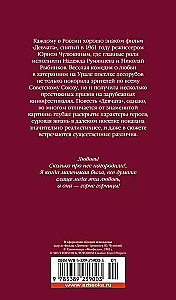 Meitenes